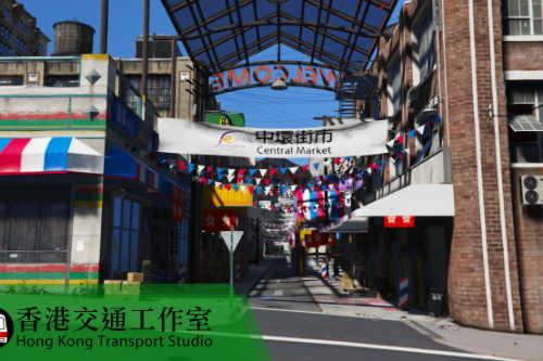 Hong Kong Central Market 香港中環街市 [FiveM/GTA5]
