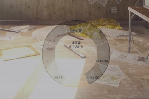 My weapon wheel UI 